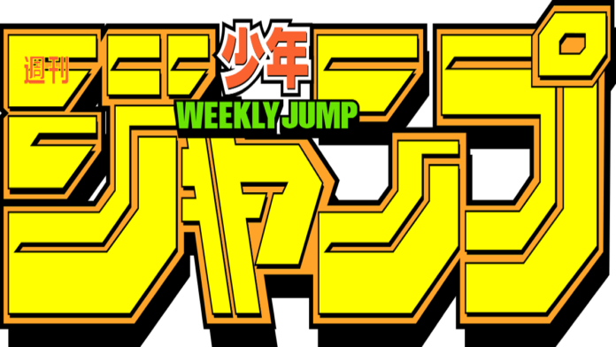 Weekly Shonen Jump wird verschoben