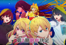 Oshi no Ko erhält eine 2. Staffel Oshi no Ko erhält eine 2. Staffel