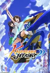 https://sevengamer.de/wp-content/uploads/2025/10/Games-DB-Kandagawa-Jet-Girls-Cover.webp